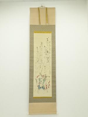 菅楯彦筆　恵比須図　太巻　肉筆絹本掛軸（生田花朝箱書・二重箱）